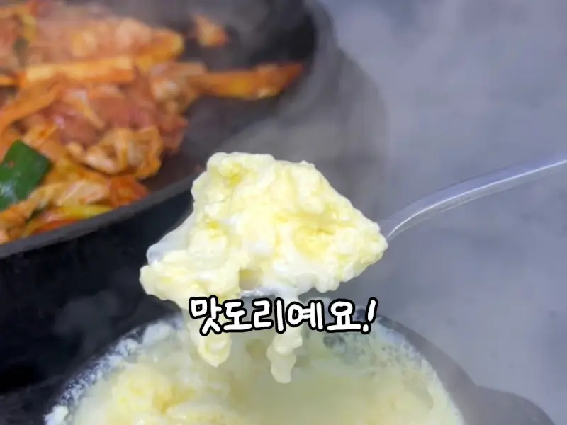 치즈 계란찜