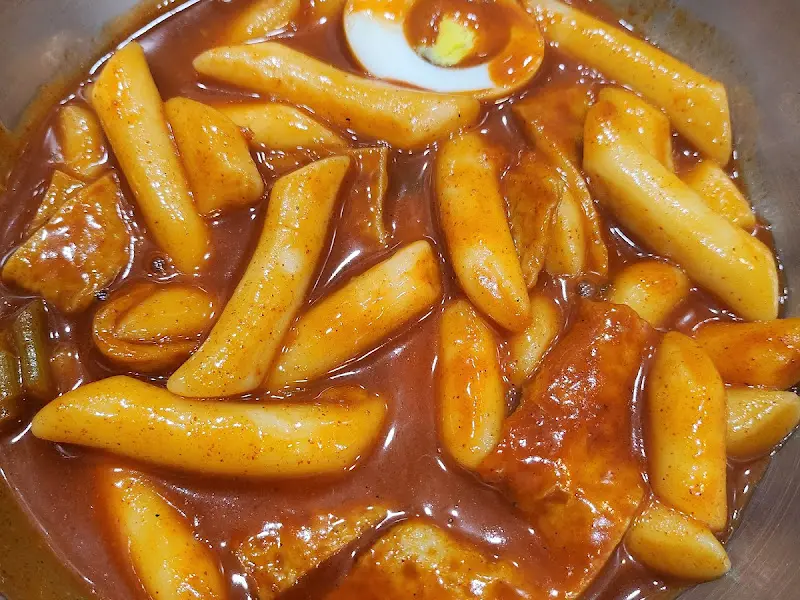 윤기가 흐르는 떡볶이