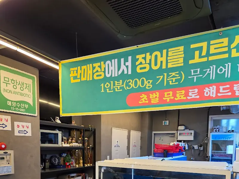 판매장 안내문구