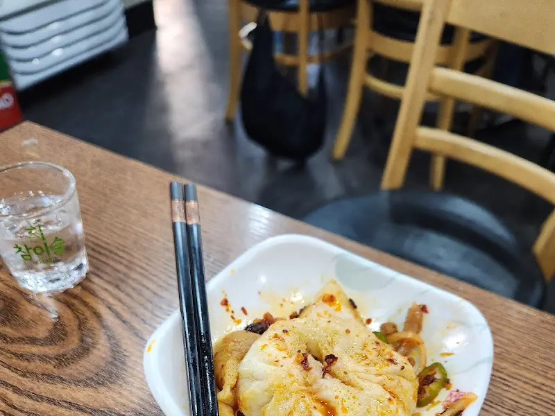 윤기 자르르 챠우쇼우