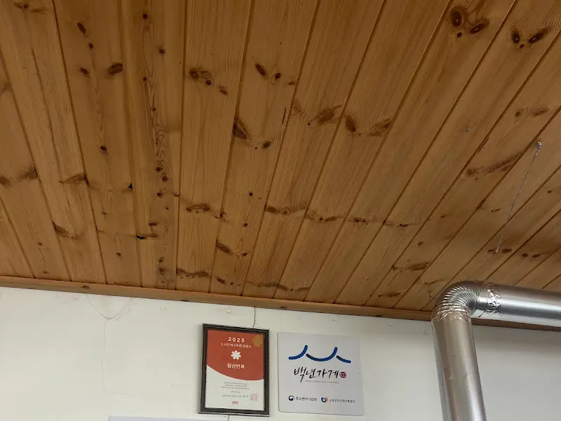 정선면옥 백년가게 인증