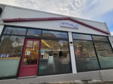 싱싱한 멍게 비빔밥의 향긋한 유혹, 거제 포로수용소 근처 맛있는 식당에서 만난 특별한 거제 맛집