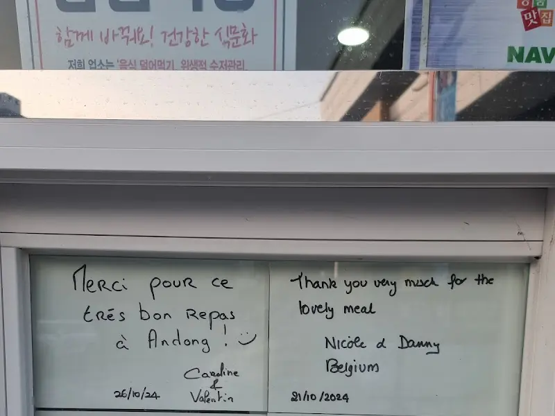 외국인 방문 후기