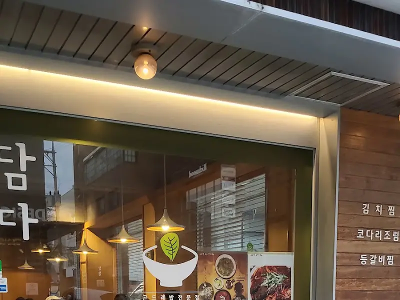 정선부뚜막 메뉴