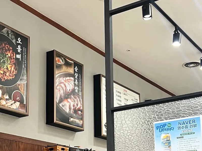 조봉순상무국밥 메뉴 사진