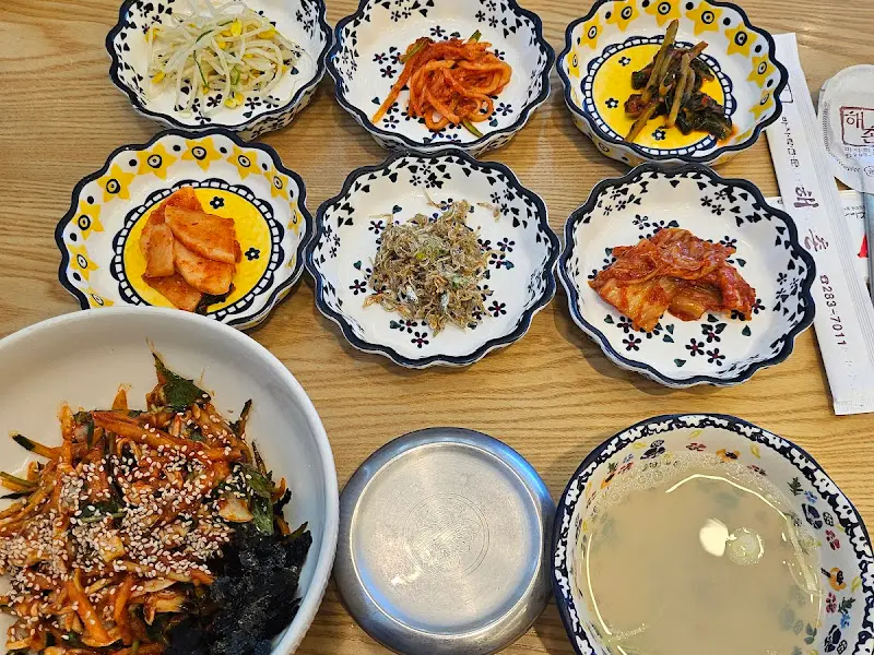 완벽한 한 상 차림