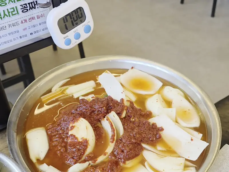 오리도리탕 조리 시간