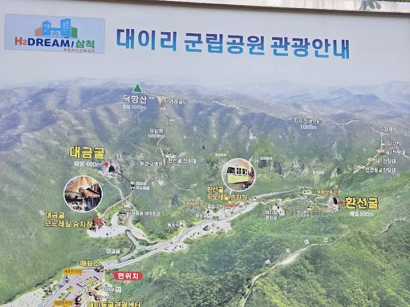 대금굴 관광 안내도