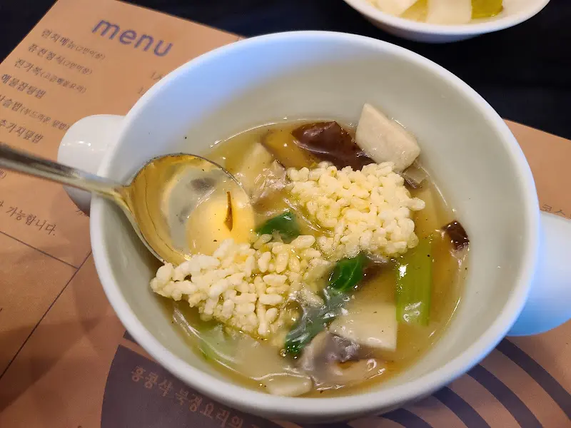 따뜻한 해물 누룽지탕