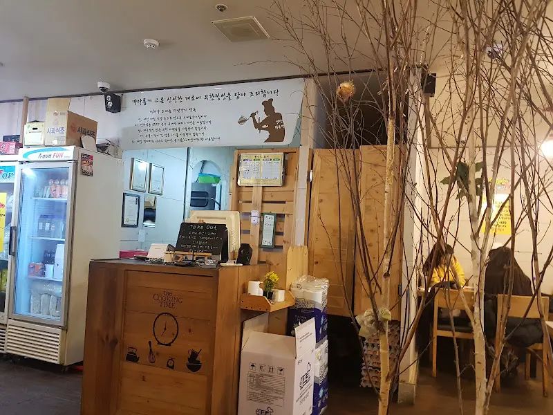 가게 내부 인테리어