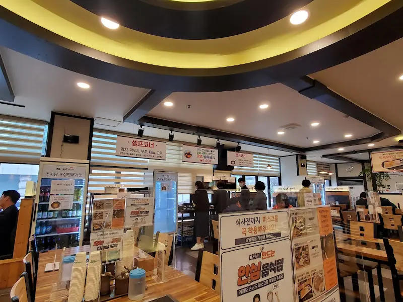 예당추어정 내부