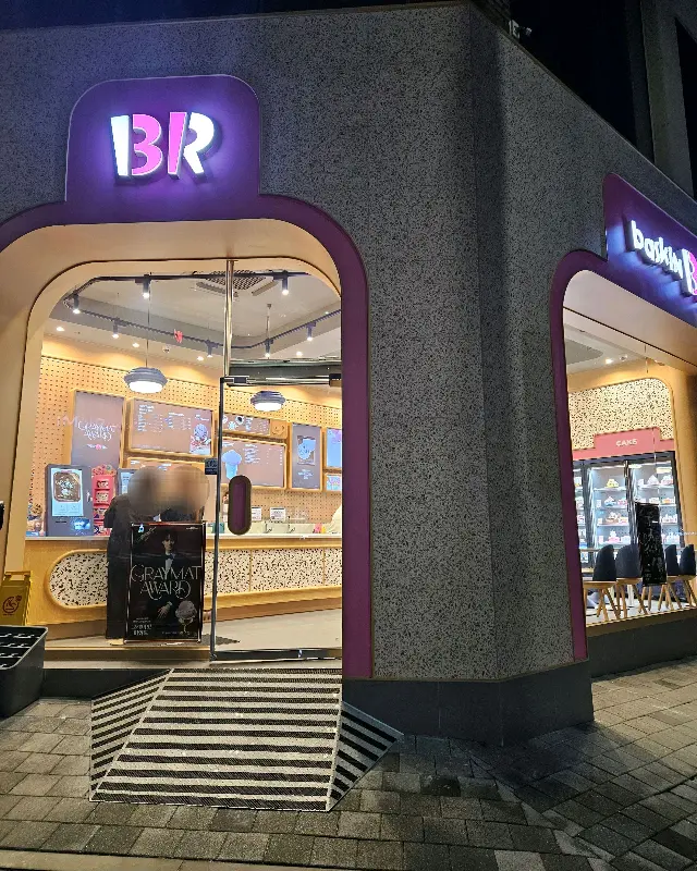 깔끔하고 세련된 배스킨라빈스 매장 내부