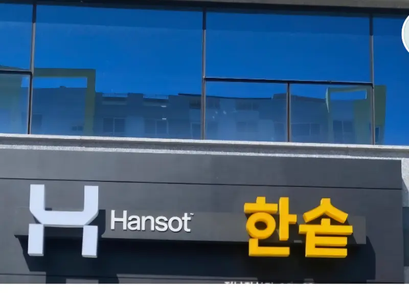 한솥도시락 매장 외부 간판.