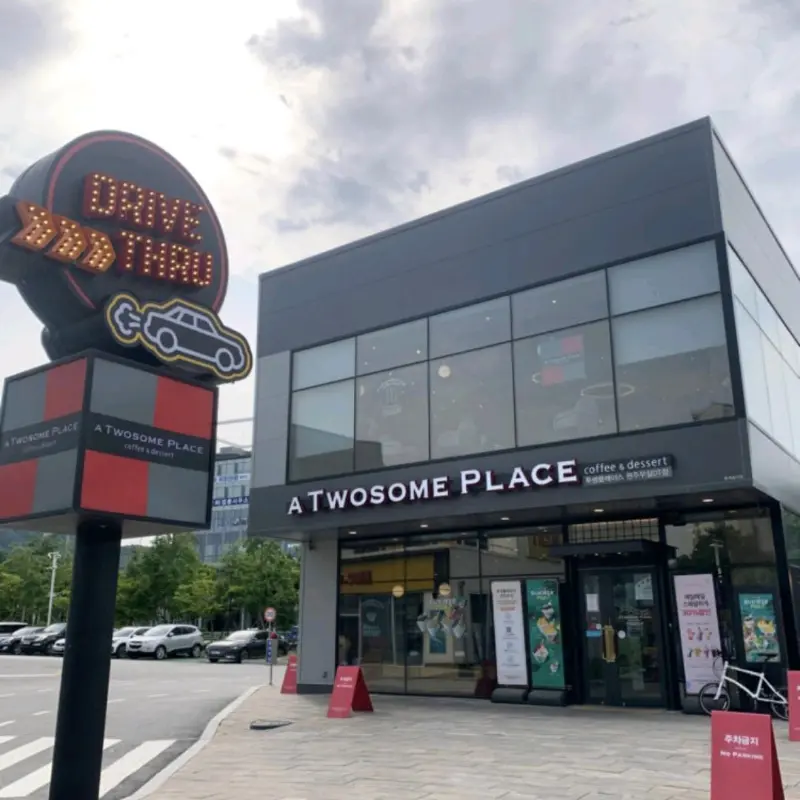 투썸플레이스 원주무실DT점 지도