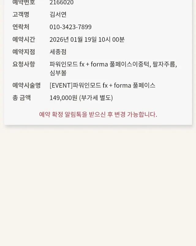 조치원에서 맛있는 돈까스를 먹고 싶다면 2005진돈가스로!