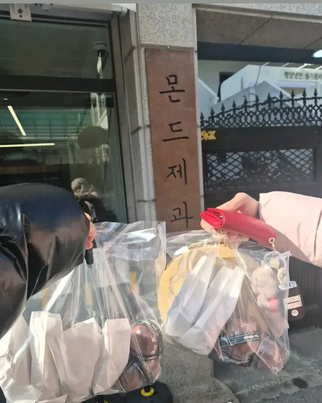 몬드제과에서 빵 구매 후 인증샷