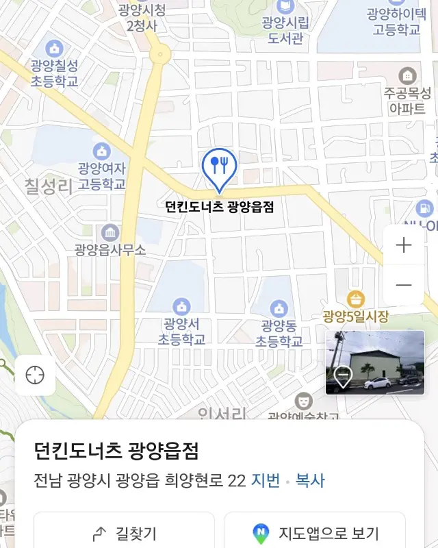 던킨도너츠 광양읍점 지도