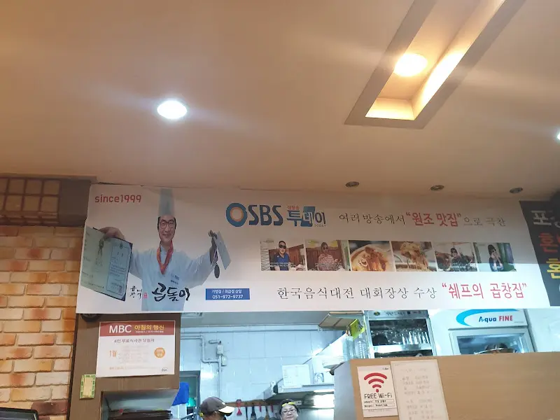 만미정 옥돌 since1999