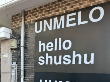 화성행궁 담벼락 아래, 미각세포를 자극하는 운멜로에서 펼쳐지는 파스타 맛집 실험