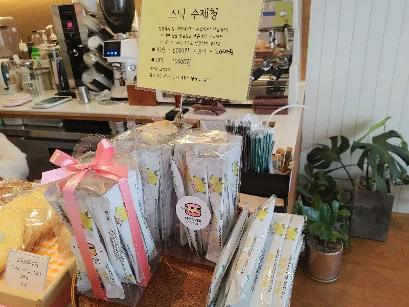 수제청이 진열된 모습