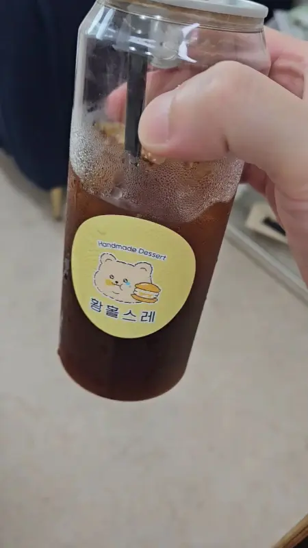 캔 타입으로 포장된 아이스 아메리카노