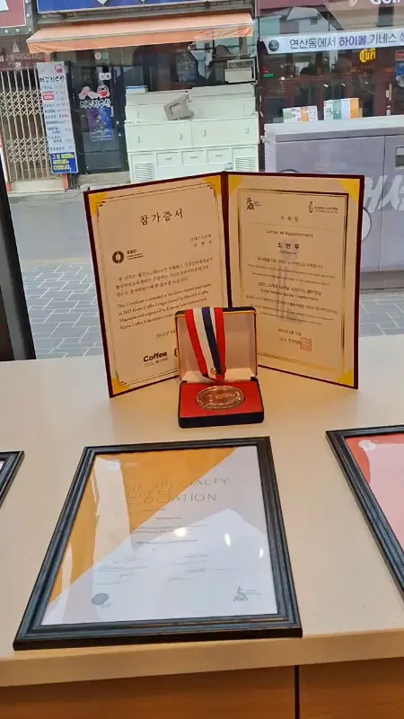 카페 내부의 상패와 메달 장식