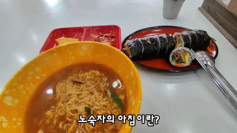 나드리분식 메뉴