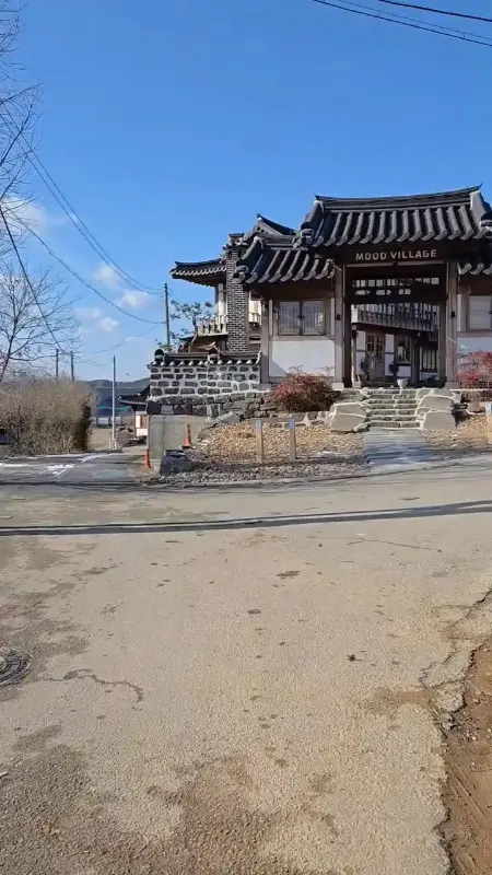 무드빌리지 외관