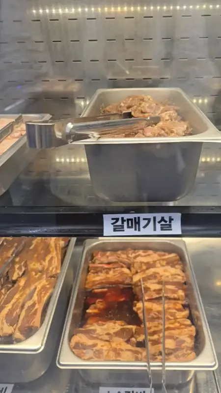 다양한 고기 종류