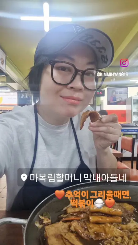 떡볶이를 즐기는 손님