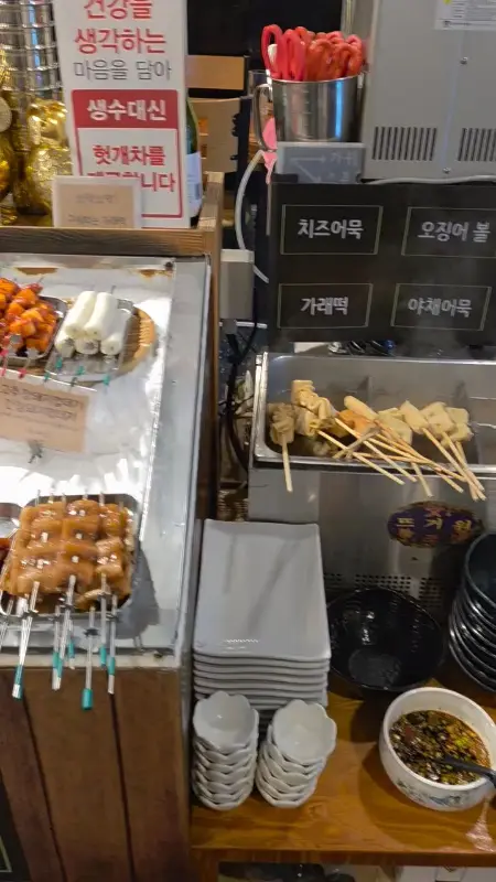 다양한 종류의 어묵