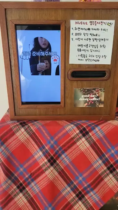 흑백 사진기