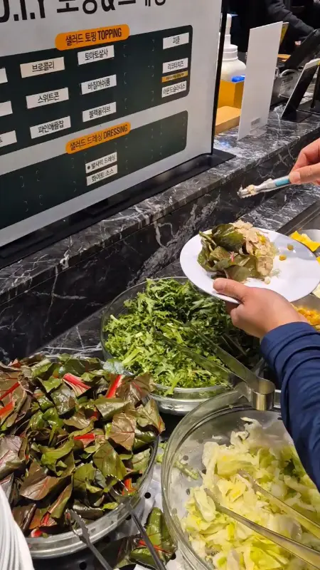 샐러드 바