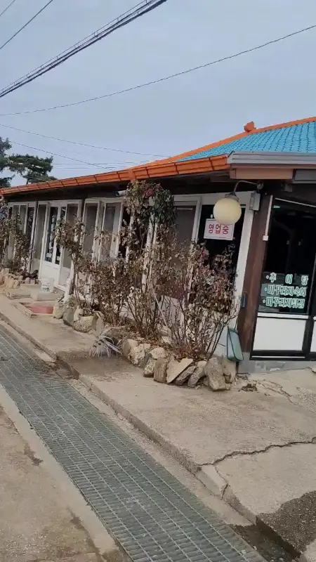 용암추어탕 외관