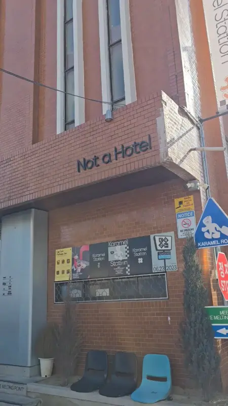 카라멜스테이션 외관