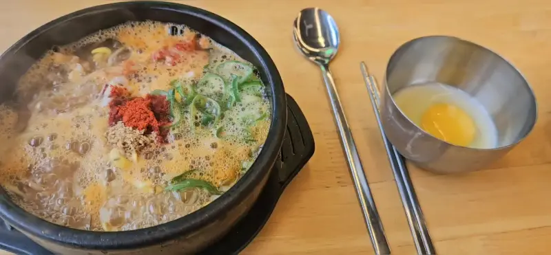 콩시루 콩나물국밥