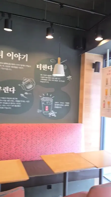 공차 매장 내부