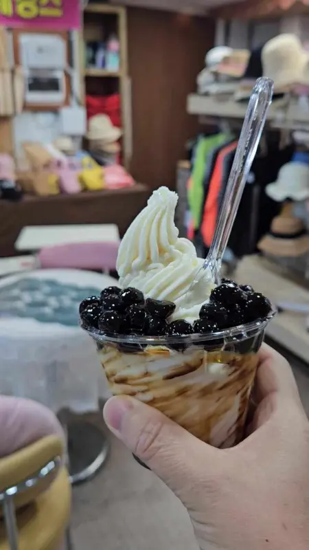 흑당 버블 아이스크림