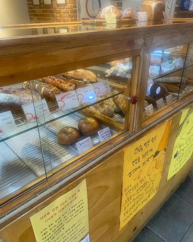 카페 내부 벽면에 붙어있는 안내문