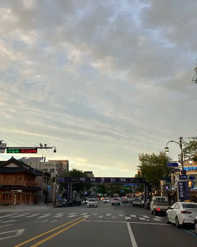 부여 시내 풍경