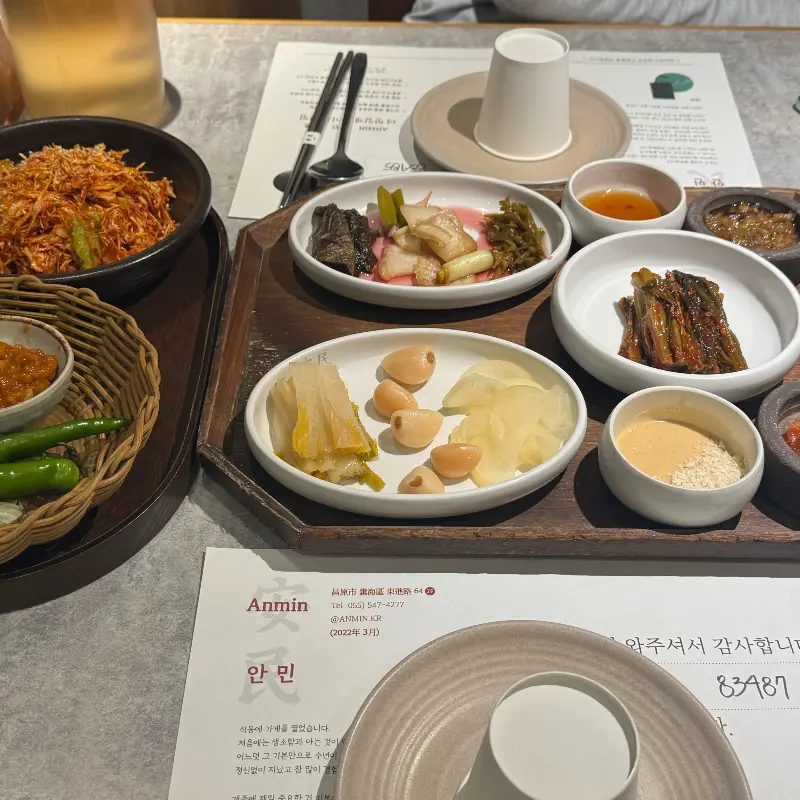 다채로운 밑반찬