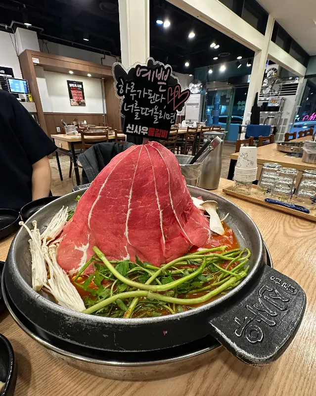 신사우물갈비 매장