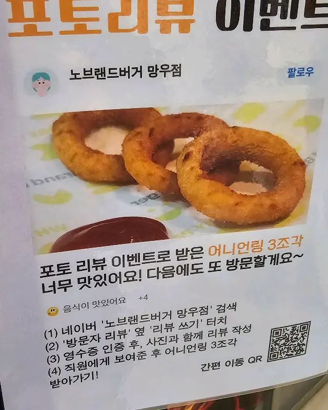 리뷰 이벤트 안내