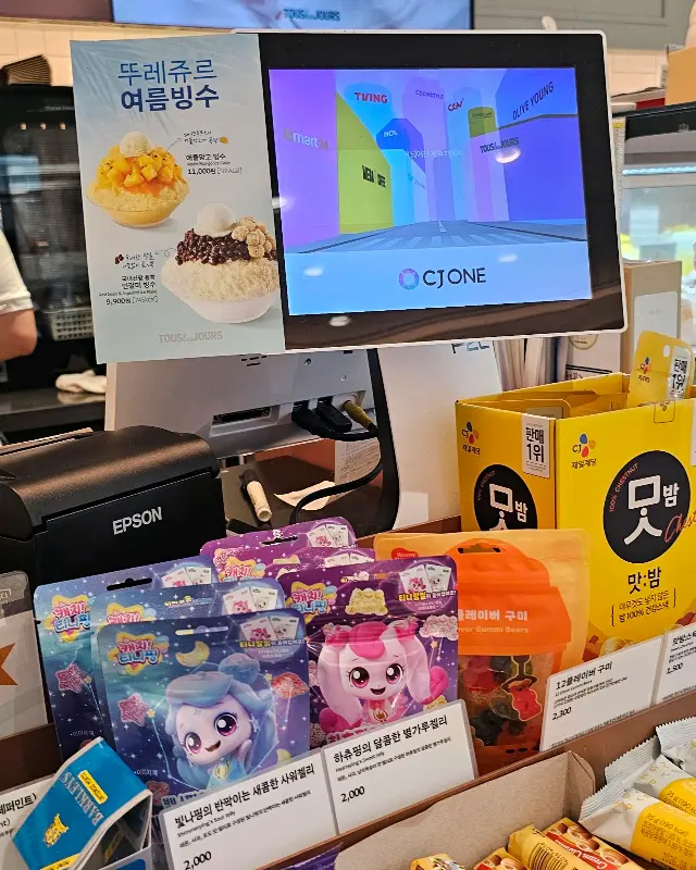 뚜레쥬르 상주낙양점 빵 진열