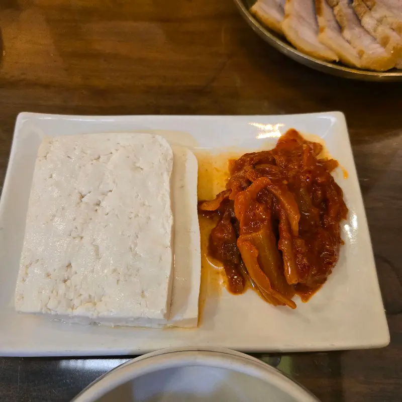 두부와 김치