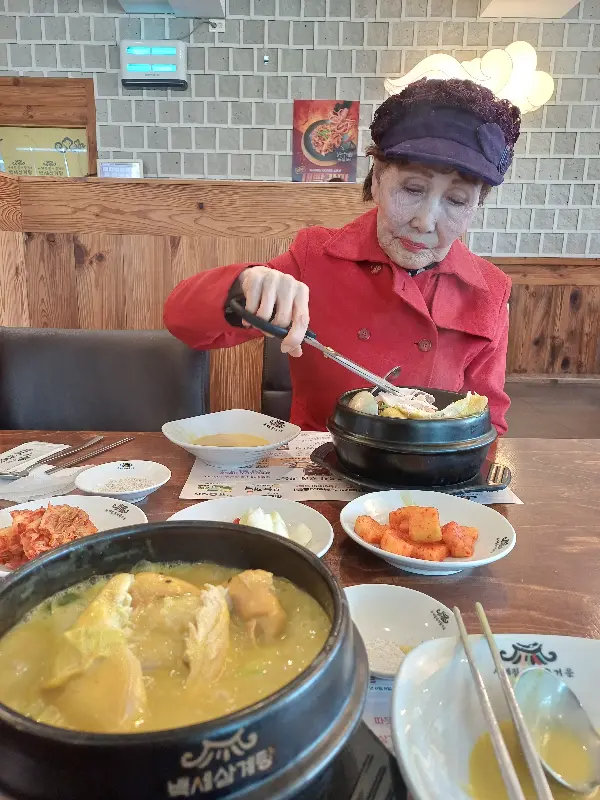 어르신도 맛있게 즐기는 삼계탕