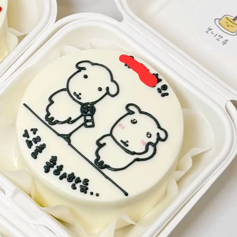 개성 넘치는 디자인의 레터링 케이크