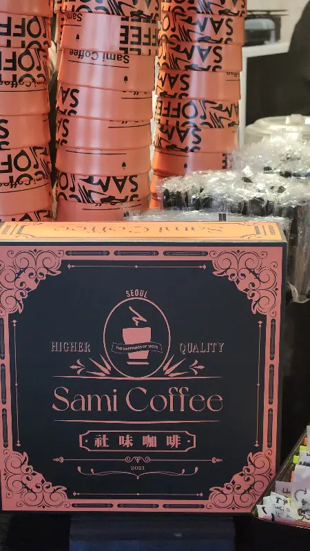 깔끔한 포장 박스