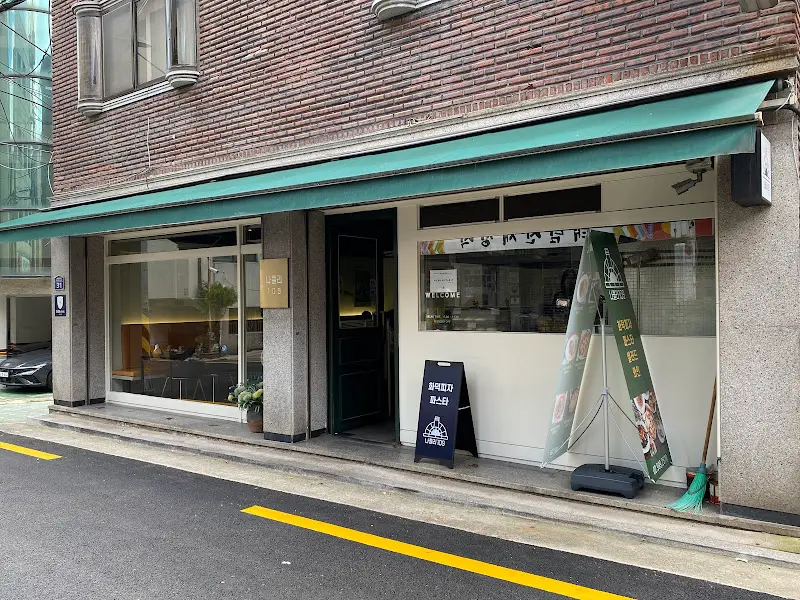 나폴리109 외부 모습