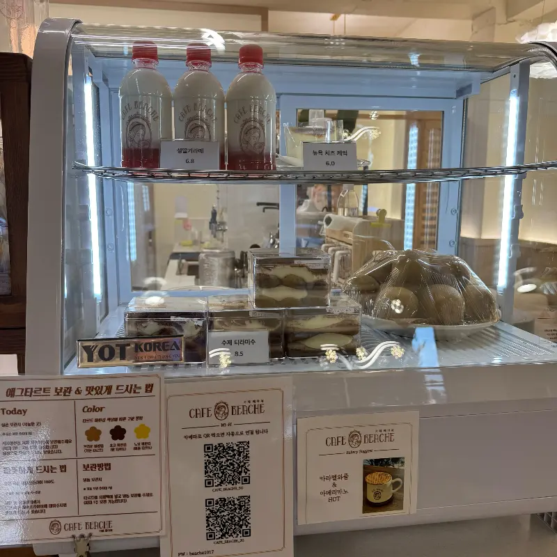 쇼케이스 안의 케이크와 음료